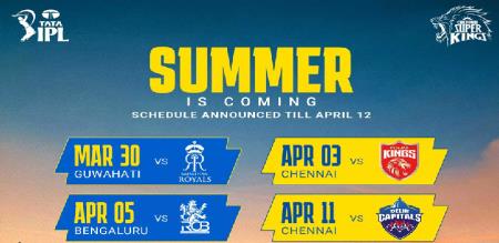 IPL 2026 schedule released and full details of the matches for the Chennai team