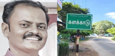 Pig farm owner beaten to death near Kalakadu