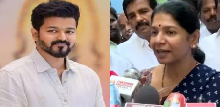 DMK MP Kanimozhi say about TVK Vijay DMK 2026 Election 