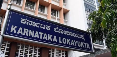 Karnataka Lok Ayukta raid
