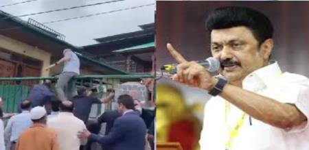 Chief Minister MK Stalin condemns the police stopped the Jammu and Kashmir Chief Minister