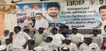 DMKs fasting ceremony Theni MP ThangaTamilselvan participates