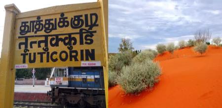 Tamilnadu desert from Thoothukudi district