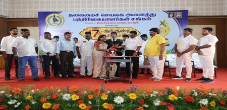 The annual celebration of the Secretariat Journalists AssociationCelebrating by providing welfare scheme assistance to the poor