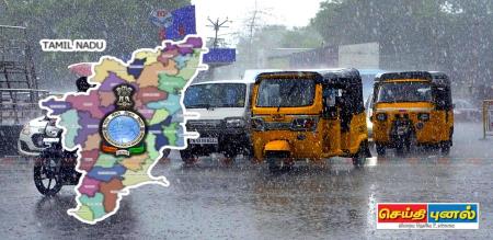 Chennai IMD Report 23 aug 2025