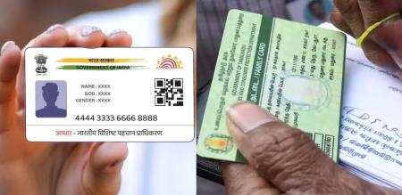 TN Govt Aadhaar Ration Card 