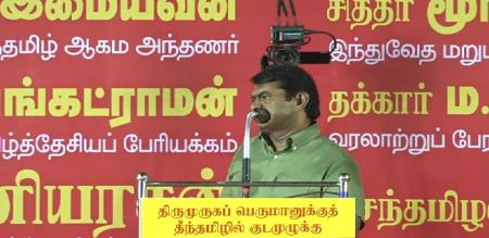 Seeman says that the first achievement of Dravidianism was the eradication of Tamil