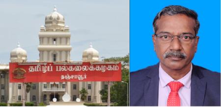 thanjavur tamil university vice chancellor suspend