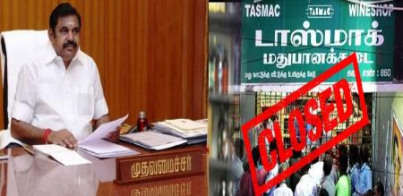 ADMK TASMAC EPS 