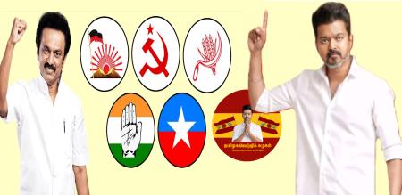 ADMk DMK VCK TVK Alliance 