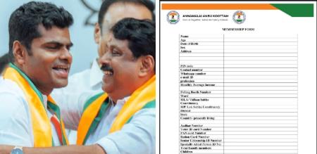 Annamalai supporters sketched  Nayinar Nagendran was furious