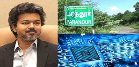 Parandur airport project cancelled SIPCOT industrial park worth 175 crore planned for the same area Vijay government next bold move