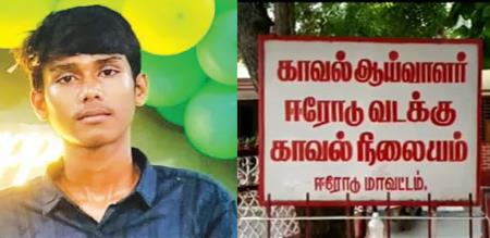 02 Students Arrested for Beating to Death of 12th Class Student in Erode