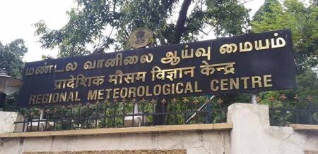 Rain with thunder and lightning in Tamil Nadu today