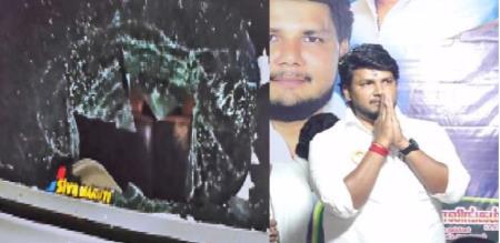 Car window smashed at a function attended by Usilampatti TVK MLA Vijay