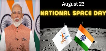 indian national space day PM Modi 