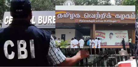 Karur stampede CBI investigation tvk office